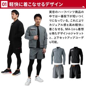 寅壱 作業ズボン 作業着 作業服 春夏用 カー...の詳細画像2