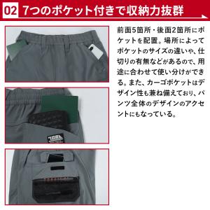 寅壱 作業ズボン 作業着 作業服 春夏用 カー...の詳細画像3