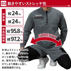 寅壱 作業ズボン 作業着 作業服 春夏用 カー...の詳細画像4