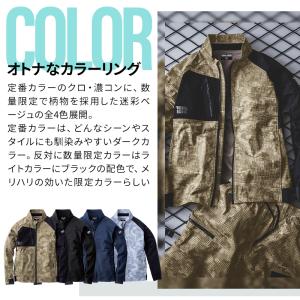 作業服 春夏用 寅壱 TORA ワークジャケッ...の詳細画像4