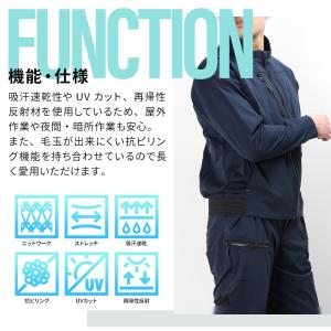 作業服 春夏用 寅壱 TORA ワークジャケッ...の詳細画像5