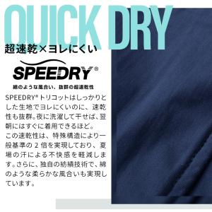 寅壱 作業ズボン 作業着 作業服 春夏用 TO...の詳細画像2