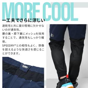 寅壱 作業ズボン 作業着 作業服 春夏用 TO...の詳細画像3
