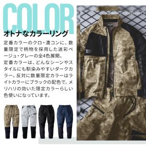 寅壱 作業ズボン 作業着 作業服 春夏用 TO...の詳細画像4