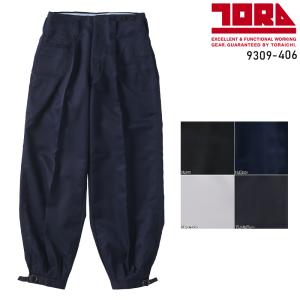 寅壱 ニッカズボン 鳶服 9309-406 TORAICHI 作業服 作業着｜sunwork