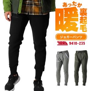 秋冬用 作業服作業用品 ウォームジョガーパンツ メンズ 寅壱 TORAICHI 9410-235の商品画像