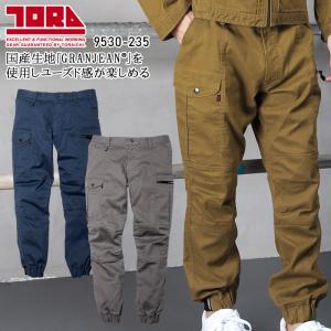 寅壱 作業服 寅壱 作業ズボン カーゴジョガーパ...の商品画像