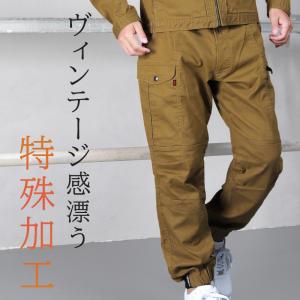 寅壱 作業服 寅壱 作業ズボン カーゴジョガー...の詳細画像2