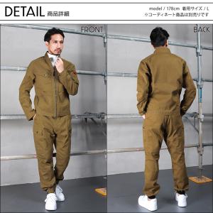 寅壱 作業服 寅壱 作業ズボン カーゴジョガー...の詳細画像5
