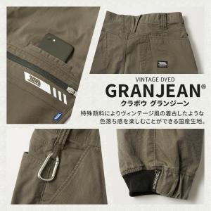 寅壱 作業ズボン 作業着 作業服 春夏用 カー...の詳細画像2