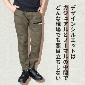 寅壱 作業ズボン 作業着 作業服 春夏用 カー...の詳細画像4