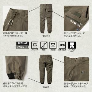 寅壱 作業ズボン 作業着 作業服 春夏用 カー...の詳細画像5