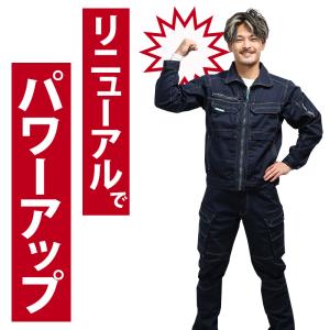 寅壱 作業服 寅壱 作業ズボン カーゴパンツ ...の詳細画像1