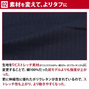 寅壱 作業服 寅壱 作業ズボン カーゴパンツ ...の詳細画像4