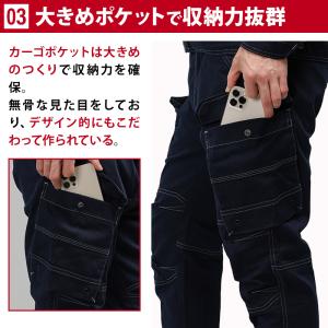 寅壱 作業服 寅壱 作業ズボン カーゴパンツ ...の詳細画像5