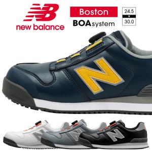 ニューバランス newbalance 安全靴 安全スニーカー BOSTON｜sunwork