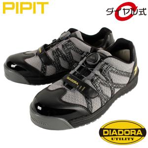 送料無料 安全靴 作業靴 ディアドラ DIADORA ドンケル 安全スニーカー PIPIT ピピット ローカット ダイヤル メンズ Boa フィット性 JSAA規格A種24.5cm-29cm