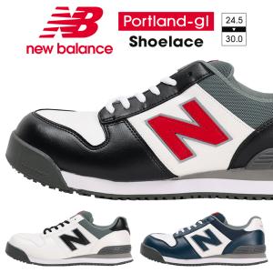 New Balance（ニューバランス） 安全靴 スニーカー New Balance