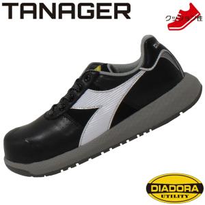 送料無料  ディアドラDIADORA 安全靴  スニーカー TANAGER 耐油 耐滑 通気性 クッション性 耐久性