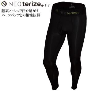 【メール便対象商品】春夏用 作業服・作業用品 レギンスコンプレッション メンズ ネオテライズ NEOterize 117｜sunwork