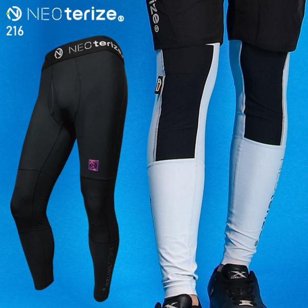 メール便対象商品 作業服 春夏用  レギンスコンプレッション メンズ ネオテライズ NEOteriz...