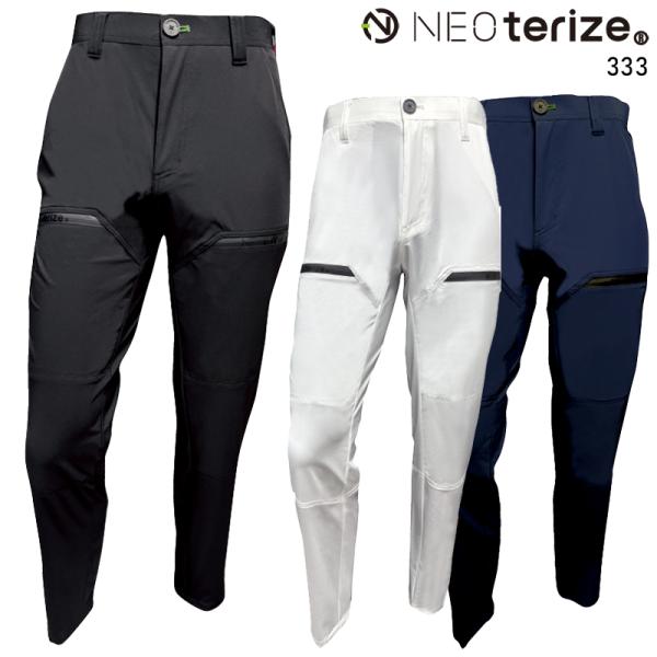 【2025春夏新作】 NEOterize カーゴパンツ 作業服 春夏用 メンズ 333 ネオテライズ...