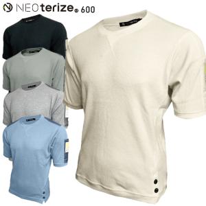 作業服・作業用品 半袖ワッフルシャツ メンズ ネオテライズ NEOterize 600