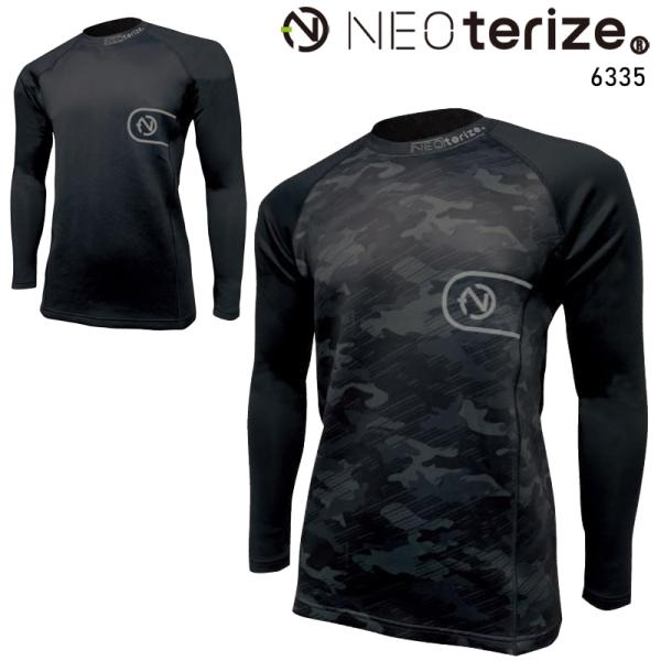 ネオテライズ NEOterize コンプレッションシャツ秋冬用 メンズ 6335 インナー 作業服作...
