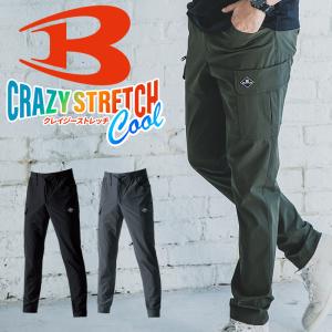 寅壱 2530-160 ロングコート クロ （LLサイズ） : ワークショップ