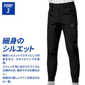 作業ズボン バートル 作業着 夏用 1022 ...の詳細画像4