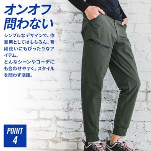 作業ズボン バートル 作業着 夏用 1022 ...の詳細画像5