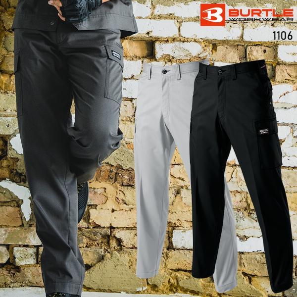 作業ズボン 作業服 バートル 作業着 春夏 1106 カーゴパンツ メンズ 73-130