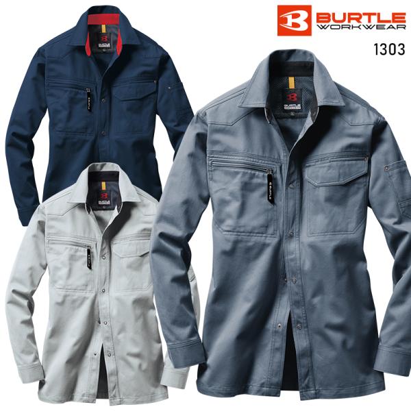 BURTLE 長袖シャツ 作業服 春夏用 メンズ 1303 バートル 作業着 S-5L