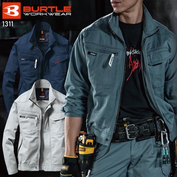 BURTLE ブルゾン 作業服 秋冬用 メンズ 1311 バートル 作業着 S-5L