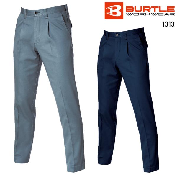 BURTLE ワンタックパンツ 作業服 秋冬用 メンズ 1313 バートル 作業着 70-130