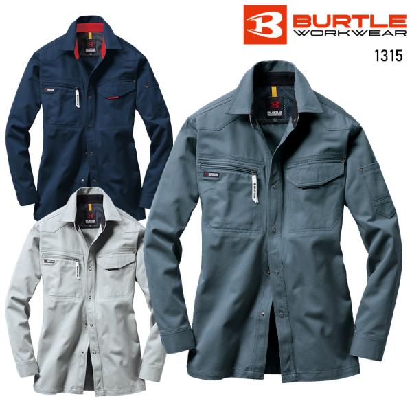 BURTLE 長袖シャツ 作業服 秋冬用 メンズ 1315 バートル 作業着 S-5L