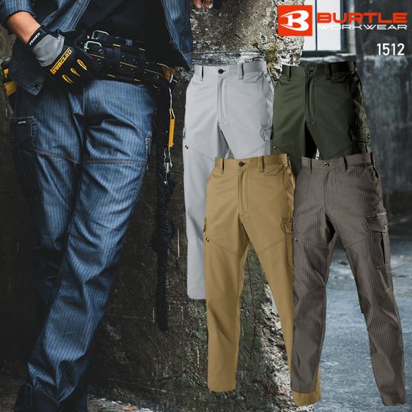作業ズボン 作業服 バートル 作業着 春夏 1512 カーゴパンツ メンズ レディース SS-8L