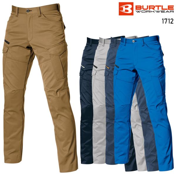 BURTLE カーゴパンツ(ユニセックス) 作業服 春夏用 男女兼用 1712 バートル 作業着 S...