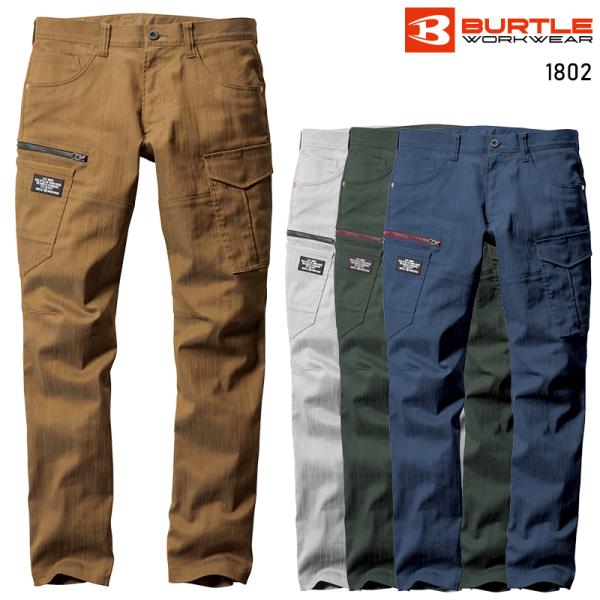 作業ズボン 作業服 バートル 作業着 1802 カーゴパンツ(ユニセックス) 秋冬用 SS-7L