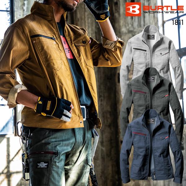 バートル 作業着 作業服 春夏 1811 長袖 ジャケット ブルゾン BURTLE S-5L