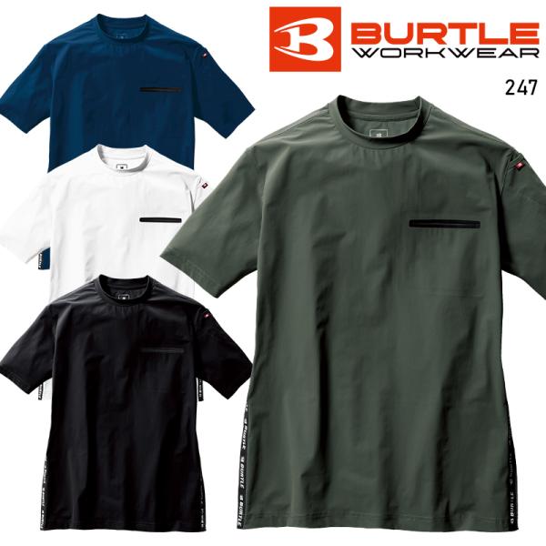 バートル tシャツ 半袖 247 春夏 作業着 作業服 接触冷感 BURTLE メンズ レディース ...