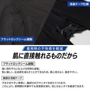 バートル 作業着 インナー 通年 4073 イ...の詳細画像3