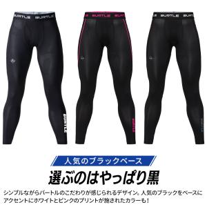 バートル 作業着 インナー 通年 4073 イ...の詳細画像5