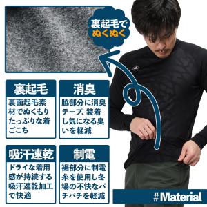 バートル 作業着 インナー 秋冬 4091 長...の詳細画像2