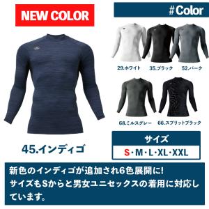 バートル 作業着 インナー 秋冬 4091 長...の詳細画像4