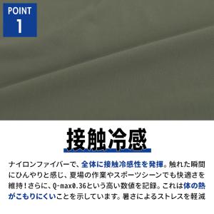 バートル 作業着 インナー 夏 4097 長袖...の詳細画像2