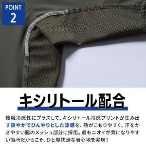 バートル 作業着 インナー 夏 4097 長袖...の詳細画像3