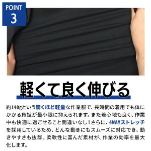 バートル 作業着 インナー 夏 4097 長袖...の詳細画像4