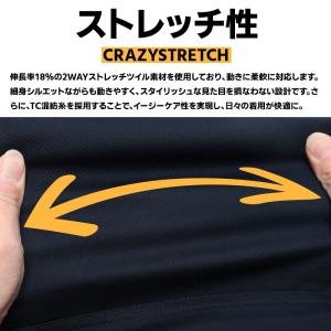 作業ズボン 作業服 バートル 作業着 482 ...の詳細画像2