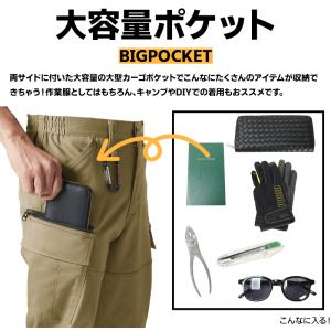 作業ズボン 作業服 バートル 作業着 482 ...の詳細画像4